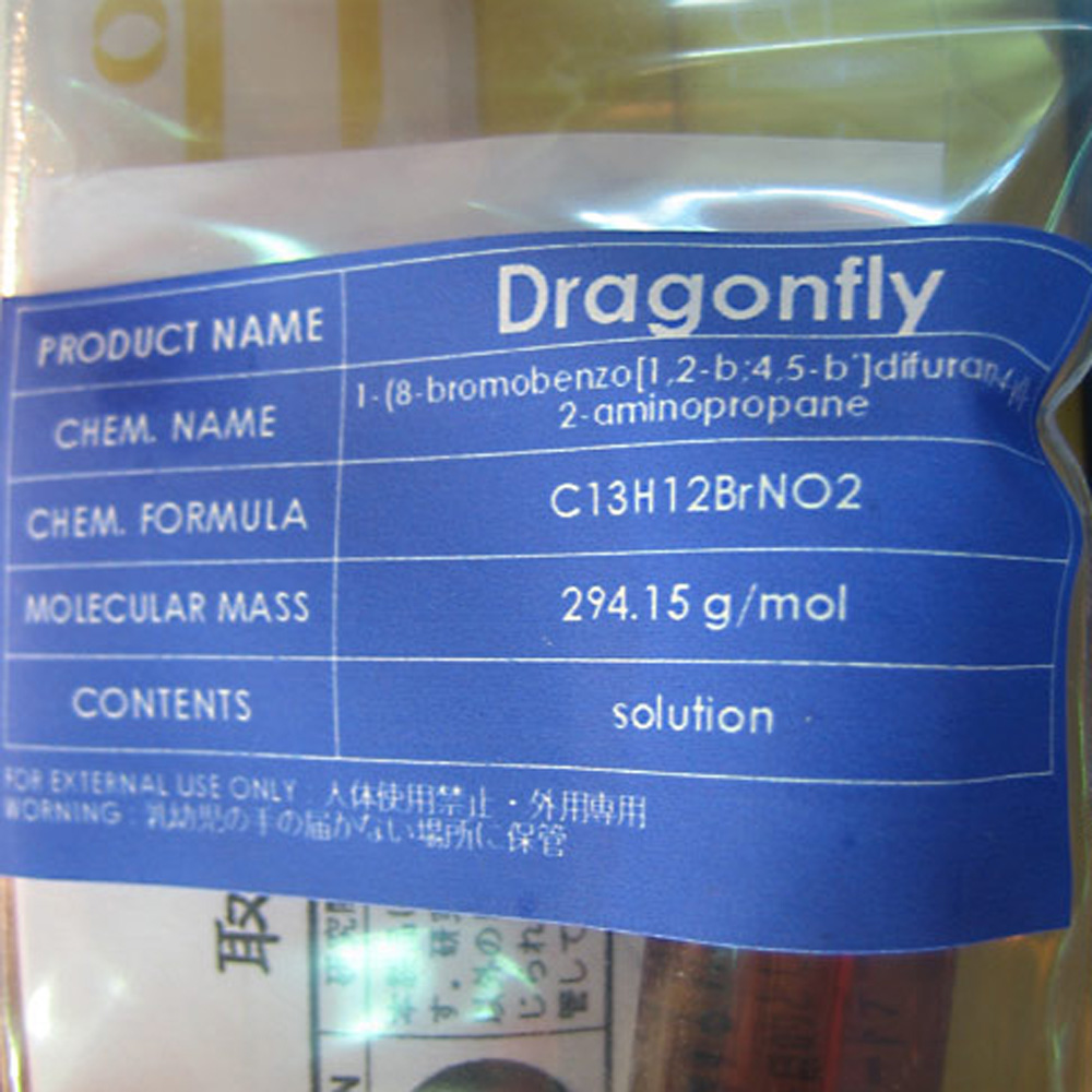 Bromo Dragonfly Kaufen